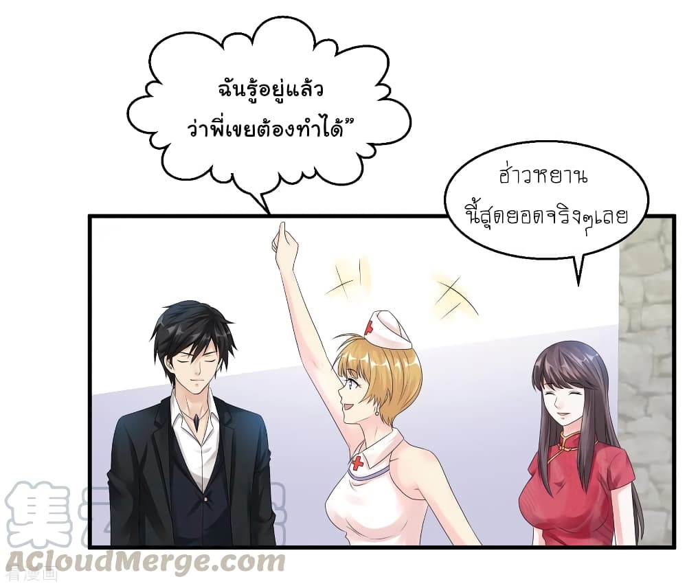 อ่านมังงะ